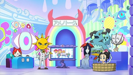 アニメ妖怪ウォッチ第173話-Part2-05