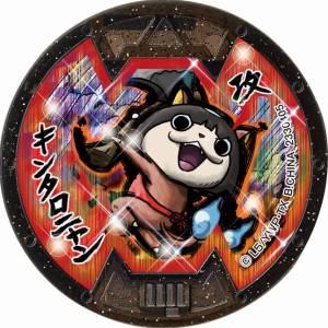 キンタロニャン000