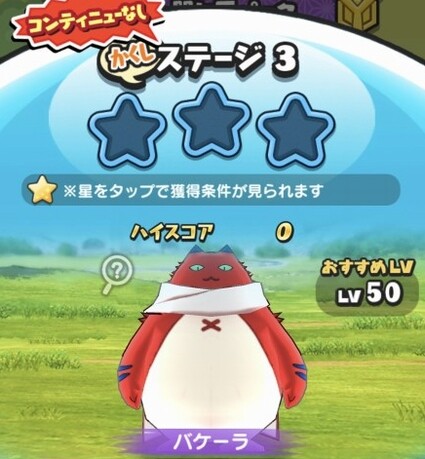 SH025935
