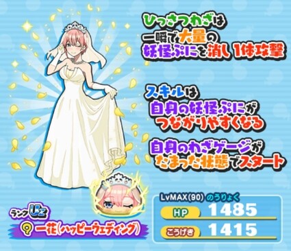 SH029535