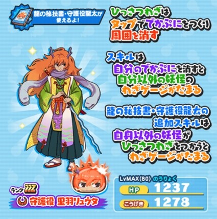 SH028772