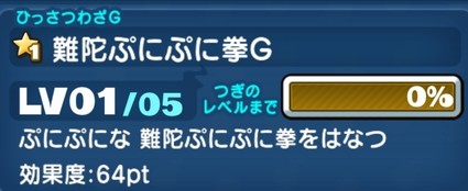 SH022766