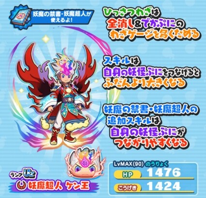 SH029231