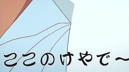 アニメ妖怪ウォッチ第170話-Part3-36