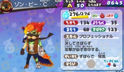 SH012697