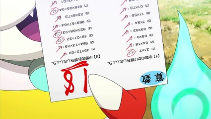 アニメ妖怪ウォッチ第170話-Part1-10