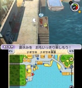 妖怪ウォッチ2 たのみごと 船釣りに挑戦 ナギサキ漁港