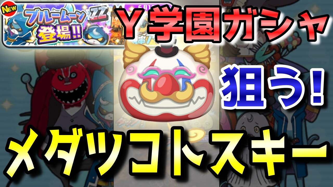 ニャン速ちゃんねる Youtube 妖怪ウォッチまとめ ニャン速 ニャン速ちゃんねる Youtube 妖怪ウォッチまとめ ニャン速