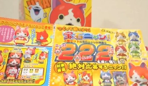 222名様に当たるレア物 宝石ニャン プラモデル4種セットキャンペーンに応募 サファイニャン エメラルニャン ルビーニャン トパニャン 222名様に当たるレア物 宝石ニャン プラモデル4種セットキャンペーンに応募 サファイニャン エメラルニャン ルビーニャン トパニャン