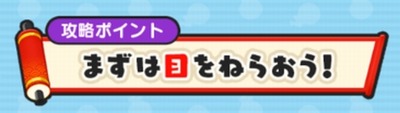 妖怪ウォッチぷにぷに あやとりさま攻略 アミダ極楽第7階層 妖怪ウォッチぷにぷに あやとりさま攻略 アミダ極楽第7階層
