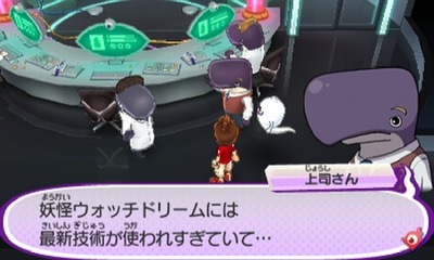 妖怪ウォッチ3 Sランクへの昇進 でウォッチランクをsにしよう ストーリークリア後 妖怪ウォッチ3 Sランクへの昇進 でウォッチランクをsにしよう ストーリークリア後