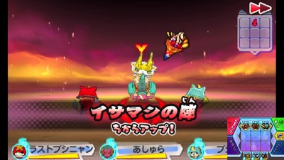 キラコマ入手14