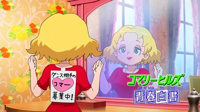 アニメ妖怪ウォッチ第140話-感想-Part1-030
