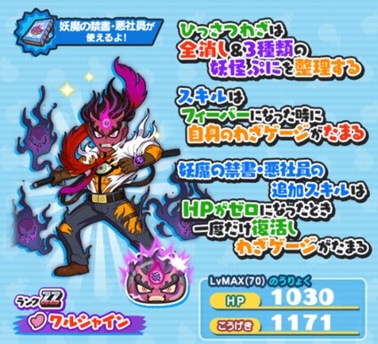 SH027565