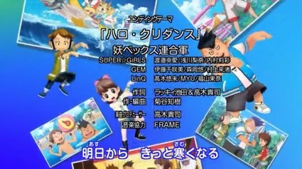 アニメ妖怪ウォッチ第179話-後編-67