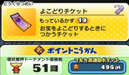 SH013919