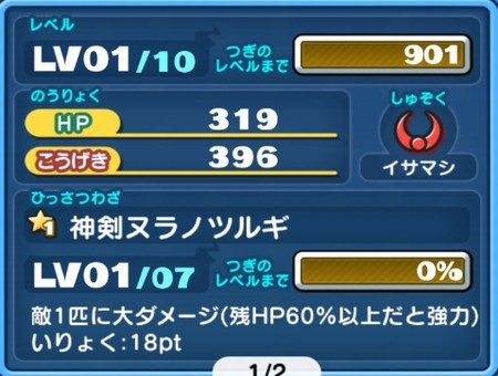 SH006417