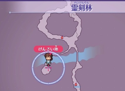 トレジャー写真16-3