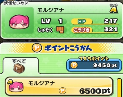 SH013738