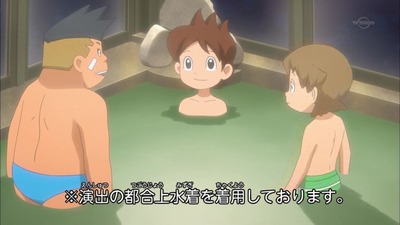 アニメ妖怪ウォッチ 第86話 感想 Part2 ケータがおならず者に勝つ アニメ妖怪ウォッチ 第86話 感想 Part2 ケータがおならず者に勝つ
