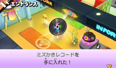 ミズかきレコード