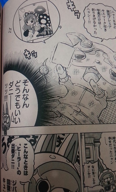 妖怪ウォッチ 漫画版バスターズは結構ジバニャンとusaピョンのコンビが良い感じ