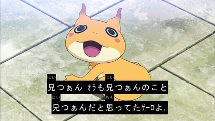 アニメ妖怪ウォッチ シャドウサイド 第27話 感想 さまよえるコマじろう でコマじろうがまさかの姿に アニメ妖怪ウォッチ シャドウサイド 第27話 感想 さまよえるコマじろう でコマじろうがまさかの姿に