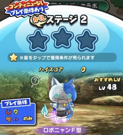 SH024519