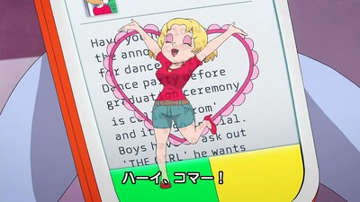 アニメ妖怪ウォッチ第140話-感想-Part1-020