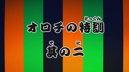 アニメ妖怪ウォッチ第191話-Part3-16