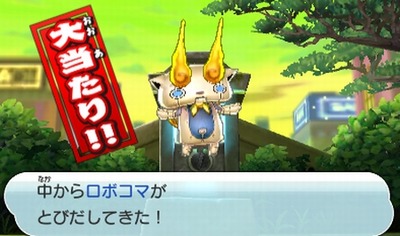sp-koma