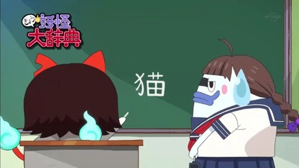 アニメ妖怪ウォッチ第165話-Part3-47