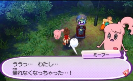 妖怪ウォッチ3 3つの妖怪ウォッチ クエスト攻略 フミちゃん操作 スキヤキ限定クエスト