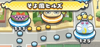 妖怪ウォッチぷにぷに ホノボーノの入手方法 Cランク妖怪 ガシャ対策の為に技レベルをmaxにしよう 妖怪ウォッチぷにぷに ホノボーノの入手方法 Cランク妖怪 ガシャ対策の為に技レベルをmaxにしよう