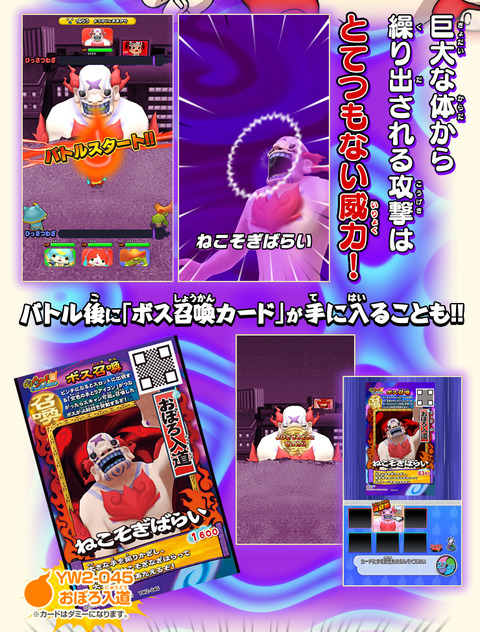 oboro0654980265