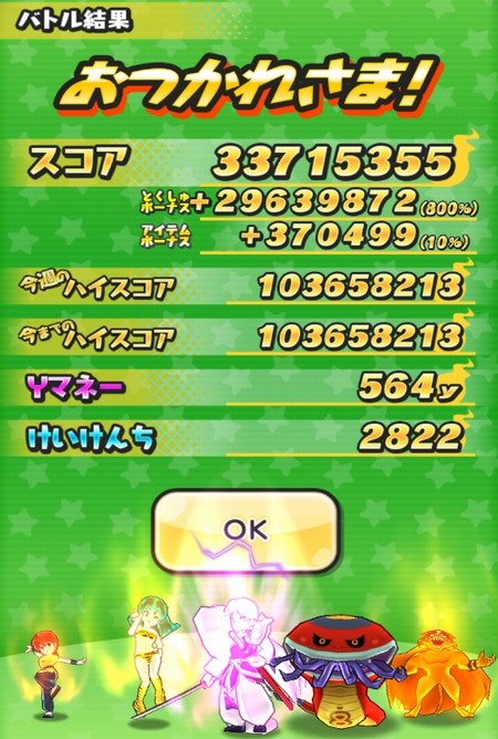 SH002391