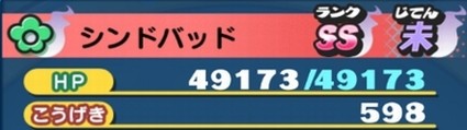 SH013778
