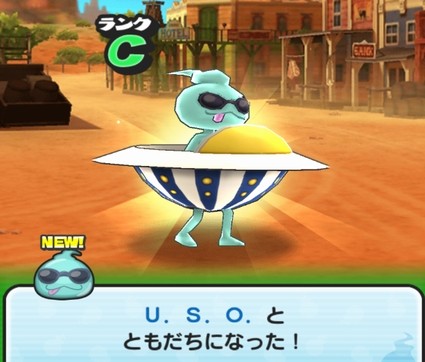 妖怪ウォッチぷにぷに Uso の入手方法と能力 稀に出現するレア妖怪