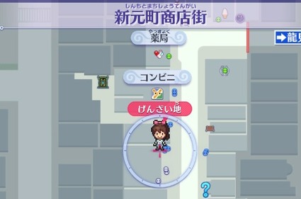 トレジャー写真18-2