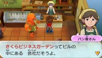 妖怪ウォッチ2 Y級グルメグランプリ攻略 ヘルシーマーボー 野菜ごろごろカレー追加クエスト 妖怪ウォッチ2 Y級グルメグランプリ攻略 ヘルシーマーボー 野菜ごろごろカレー追加クエスト