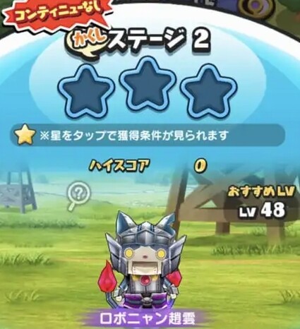 SH027625