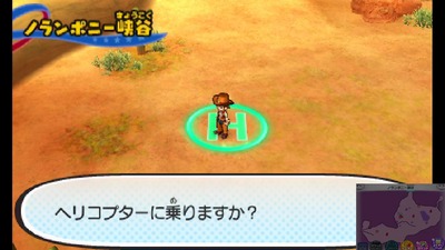 キラコマ入手02