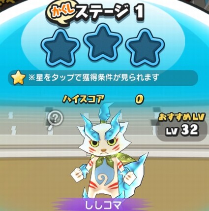 SH027691