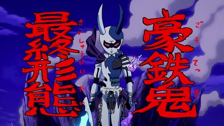 アニメ妖怪ウォッチ第153話-Part2-28