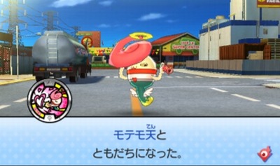 妖怪ウォッチ3 モテマクール の入手方法 モテウェポン モテモ天の合成進化 妖怪ウォッチ3 モテマクール の入手方法 モテウェポン モテモ天の合成進化