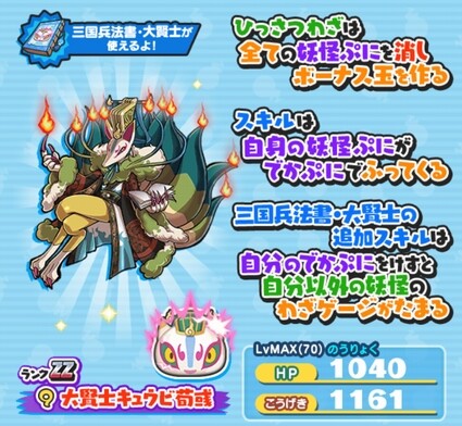 SH027760