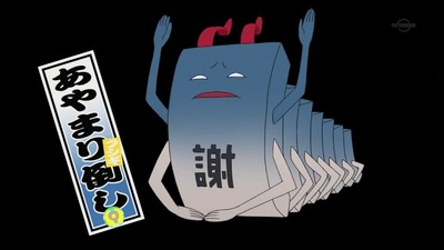 アニメ妖怪ウォッチ 第72話 感想 Part2 あやまり倒しとグレるりんがバトルしたら友情が芽生えたぁ www アニメ妖怪ウォッチ 第72話 感想 Part2 あやまり倒しとグレるりんがバトルしたら友情が芽生えたぁ www