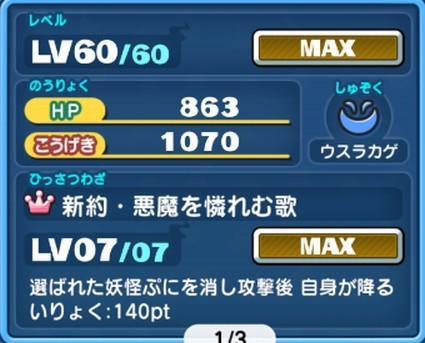 SH022349