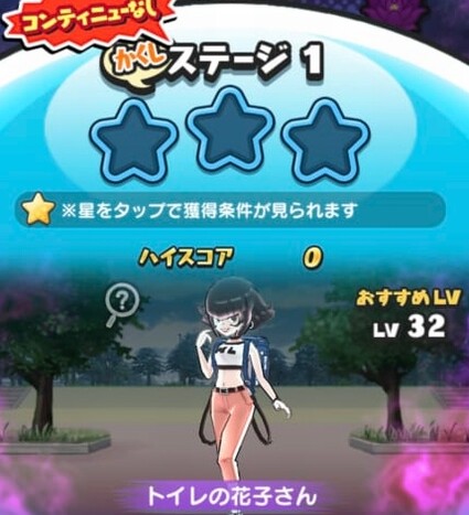 SH029592