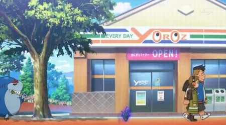 アニメ妖怪ウォッチ第145話-Part1-30